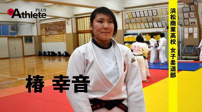 厳しい指導があったからこそ今の自分がある ジュニアアスリートプラス Earnest