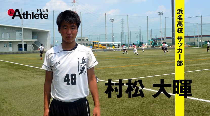 全国で優勝するためにまずは県大会で優勝する ジュニアアスリートプラス Earnest