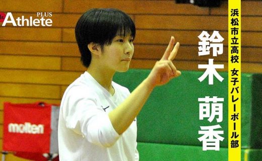 チームワークと繋ぐバレーで勝ち上がっていきたい ジュニアアスリートプラス Earnest