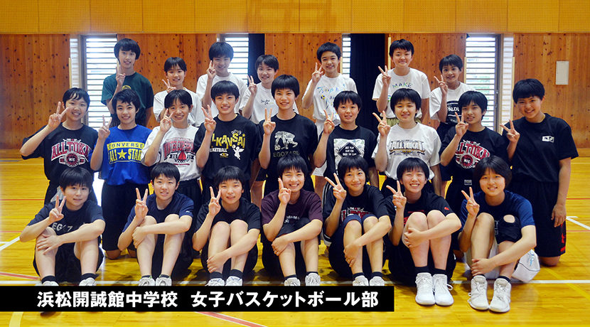 仲間と最高の夏を作り上げる ジュニアアスリート浜松 Earnest