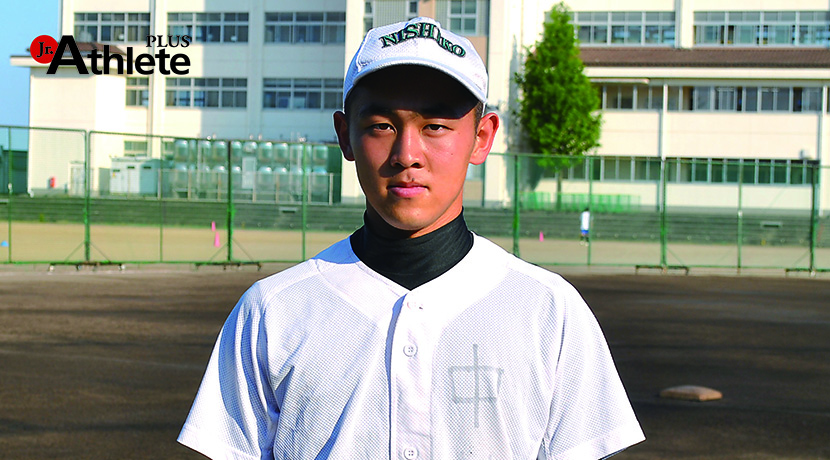 絶対共に甲子園に行こう ジュニアアスリートプラス Earnest